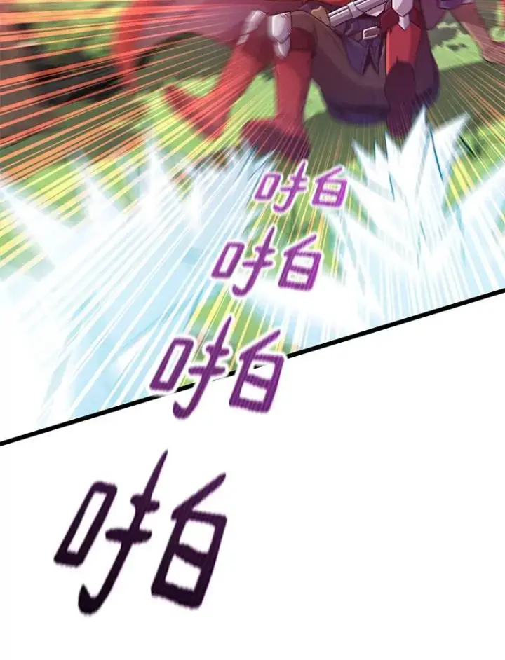 漫画《魔弹射手》89.贯穿射手第63张图