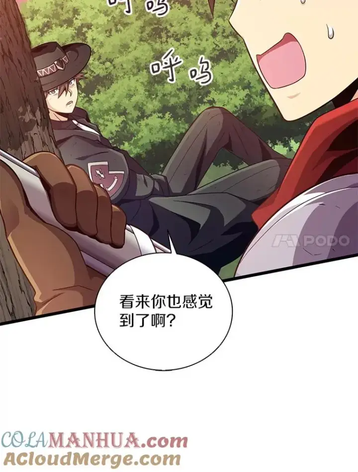 漫画《魔弹射手》89.贯穿射手第65张图
