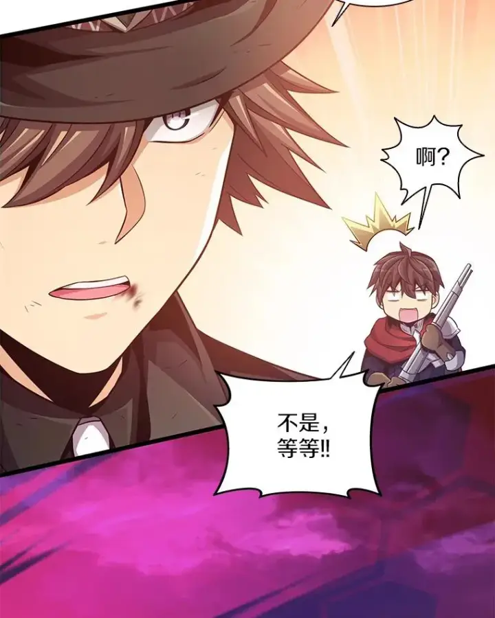 漫画《魔弹射手》89.贯穿射手第70张图