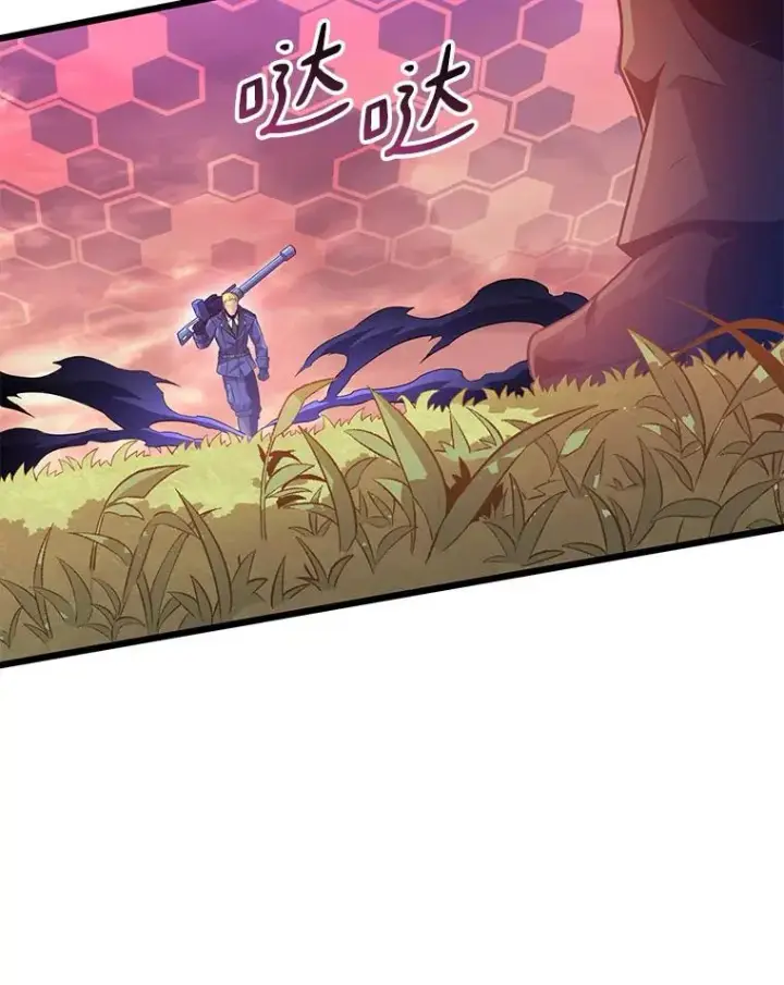 漫画《魔弹射手》89.贯穿射手第74张图