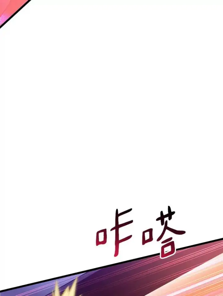 漫画《魔弹射手》89.贯穿射手第79张图