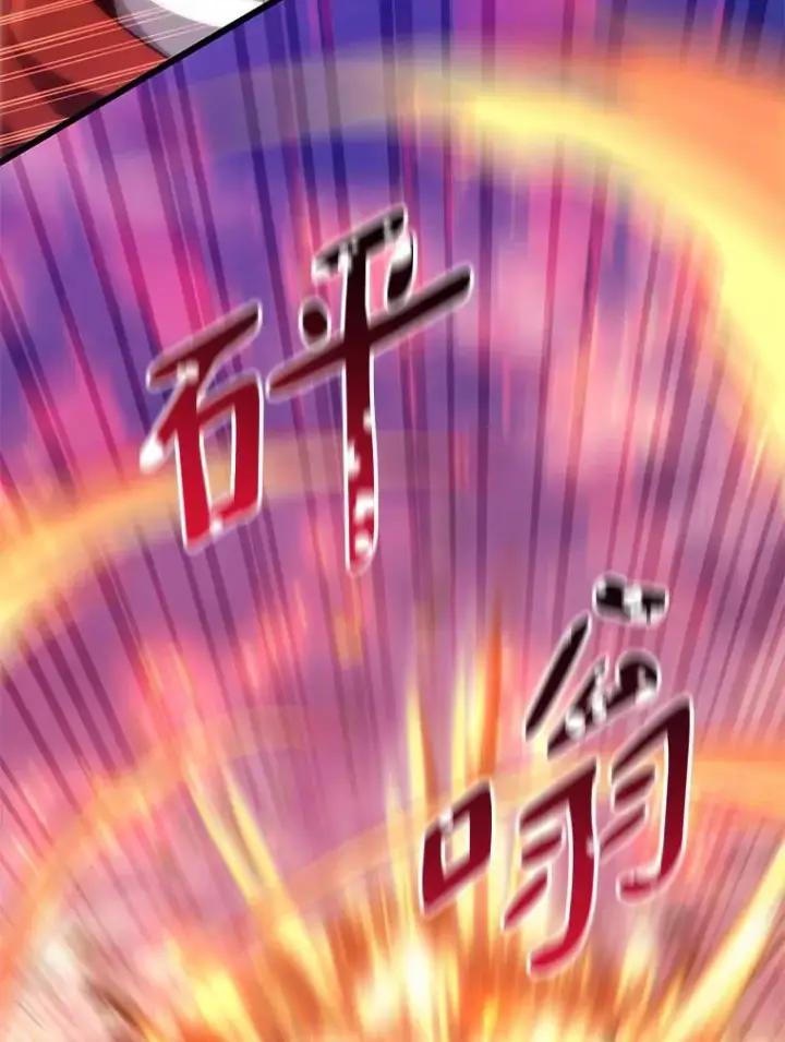 漫画《魔弹射手》89.贯穿射手第83张图