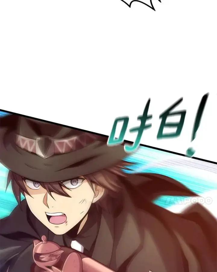 漫画《魔弹射手》89.贯穿射手第88张图