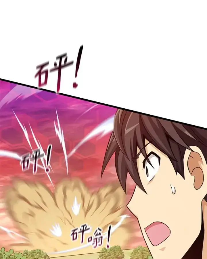 漫画《魔弹射手》89.贯穿射手第90张图
