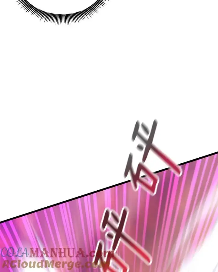 漫画《魔弹射手》89.贯穿射手第93张图