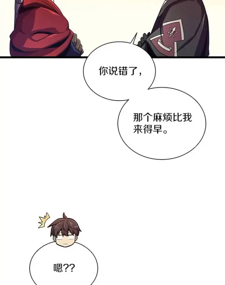漫画《魔弹射手》90.鲁格的目的第107张图
