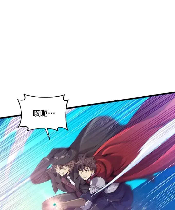漫画《魔弹射手》90.鲁格的目的第12张图