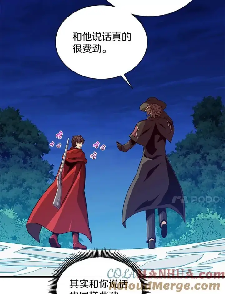 漫画《魔弹射手》90.鲁格的目的第129张图
