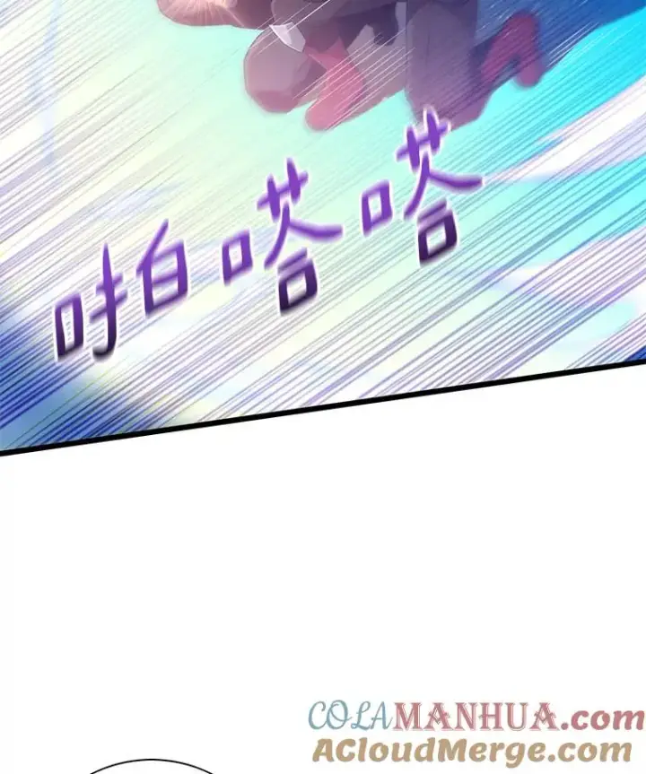 漫画《魔弹射手》90.鲁格的目的第13张图
