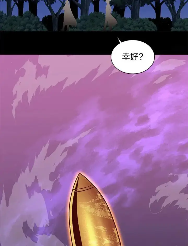 漫画《魔弹射手》90.鲁格的目的第134张图