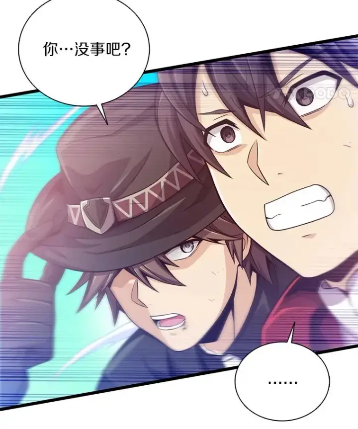 漫画《魔弹射手》90.鲁格的目的第14张图