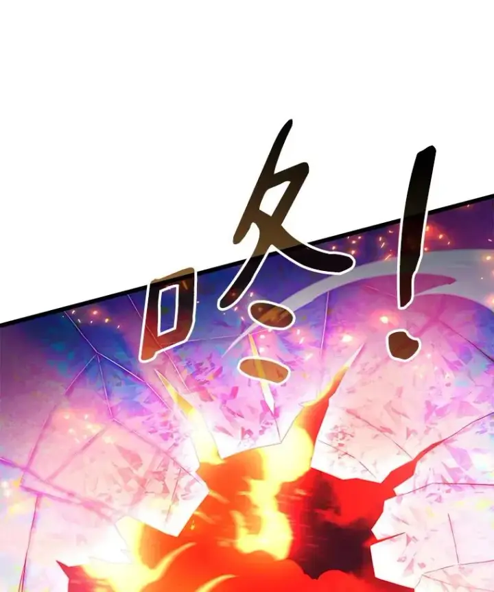 漫画《魔弹射手》90.鲁格的目的第16张图