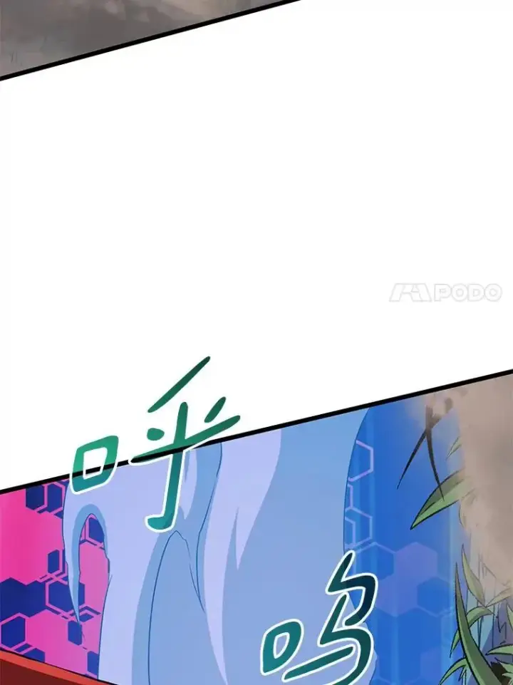 漫画《魔弹射手》90.鲁格的目的第32张图