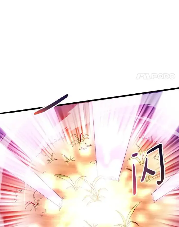 漫画《魔弹射手》90.鲁格的目的第42张图