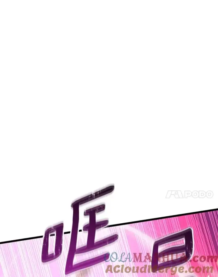 漫画《魔弹射手》90.鲁格的目的第45张图