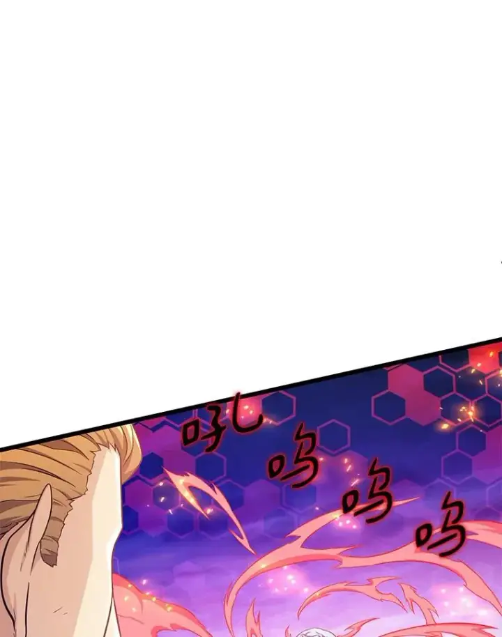 漫画《魔弹射手》90.鲁格的目的第51张图