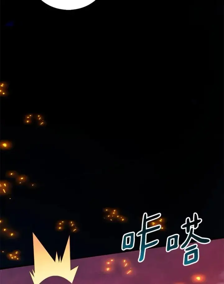 漫画《魔弹射手》90.鲁格的目的第54张图