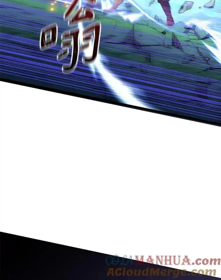 漫画《魔弹射手》90.鲁格的目的第57张图