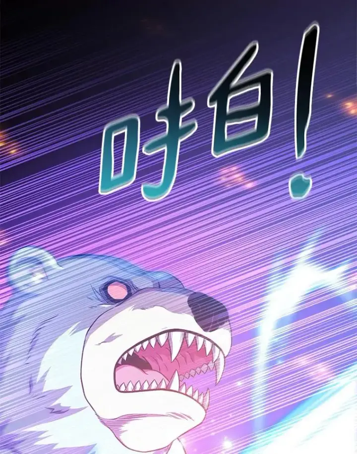 漫画《魔弹射手》90.鲁格的目的第58张图