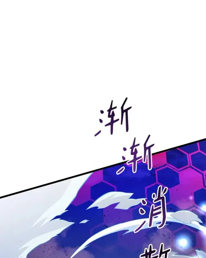 漫画《魔弹射手》90.鲁格的目的第63张图