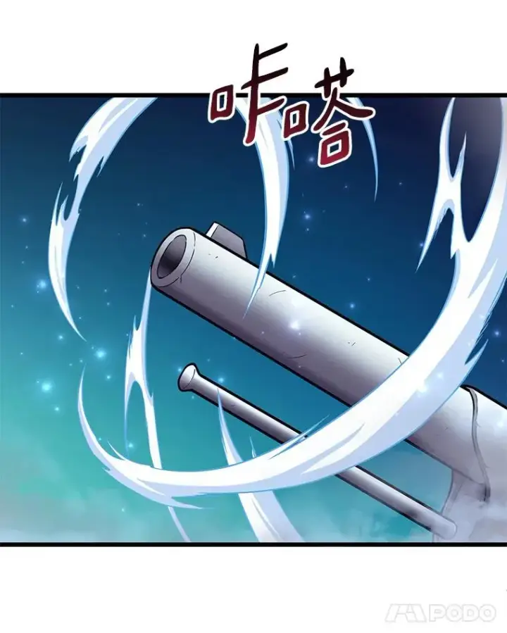漫画《魔弹射手》90.鲁格的目的第66张图
