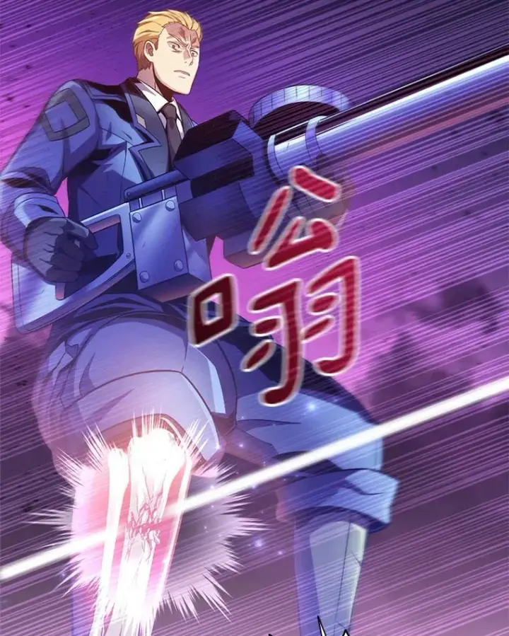 漫画《魔弹射手》90.鲁格的目的第68张图