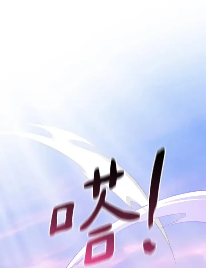 漫画《魔弹射手》91.子弹风暴第104张图