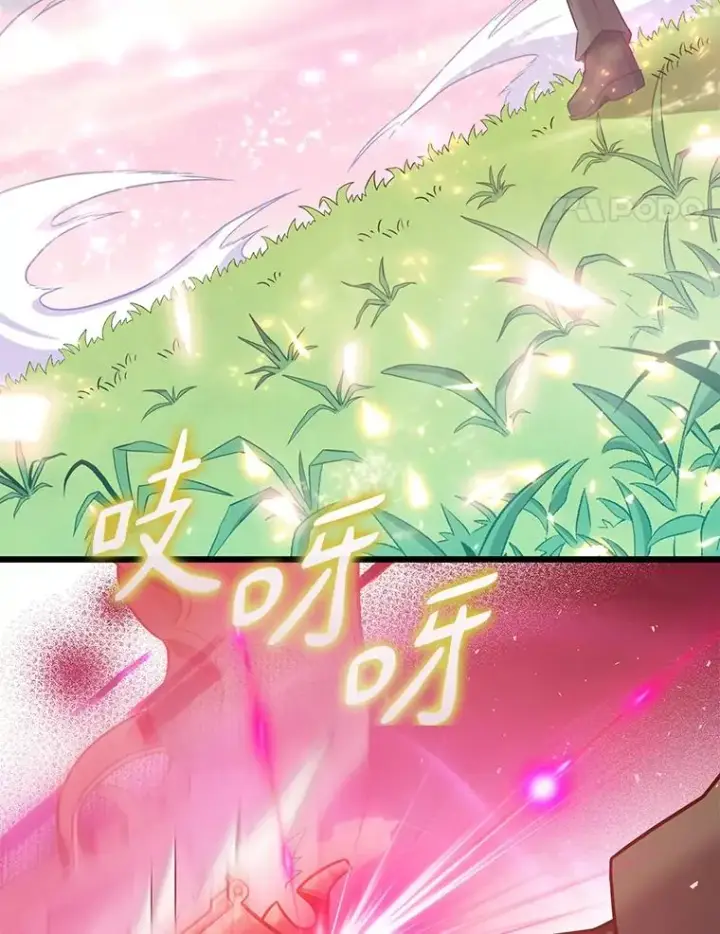 漫画《魔弹射手》91.子弹风暴第106张图