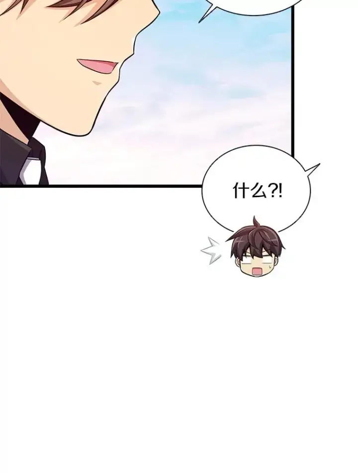 漫画《魔弹射手》91.子弹风暴第123张图