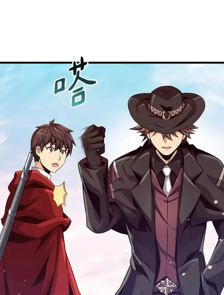 漫画《魔弹射手》91.子弹风暴第124张图