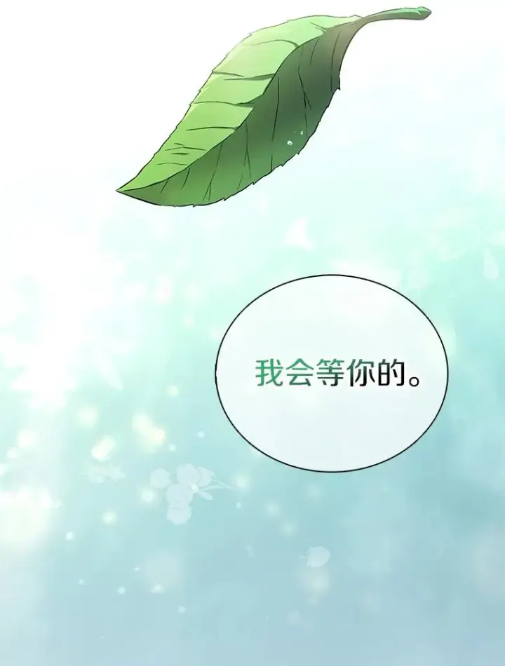 漫画《魔弹射手》91.子弹风暴第126张图