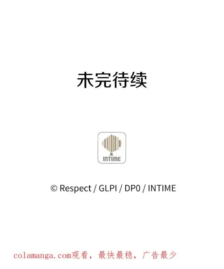 漫画《魔弹射手》91.子弹风暴第128张图