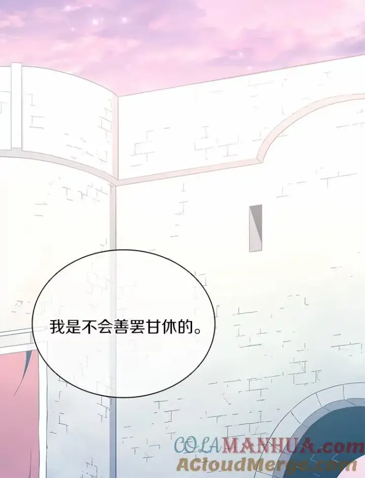 漫画《魔弹射手》91.子弹风暴第13张图