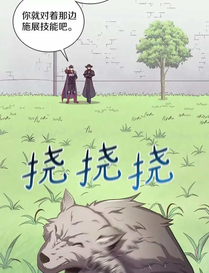 漫画《魔弹射手》91.子弹风暴第19张图