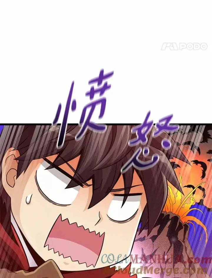 漫画《魔弹射手》91.子弹风暴第21张图
