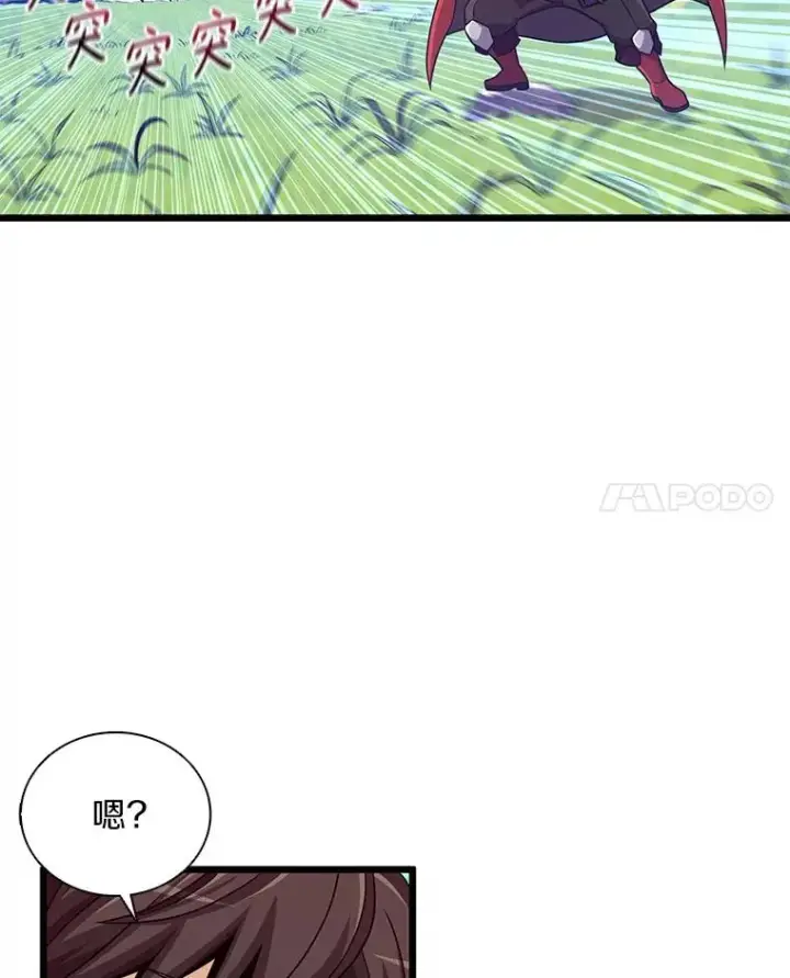 漫画《魔弹射手》91.子弹风暴第24张图