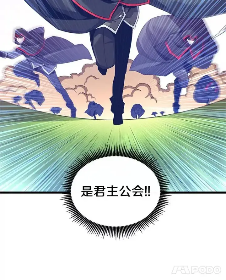 漫画《魔弹射手》91.子弹风暴第27张图