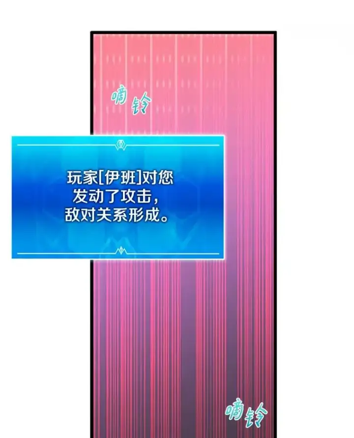 漫画《魔弹射手》91.子弹风暴第30张图