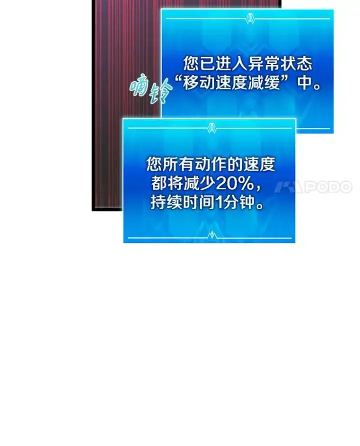 漫画《魔弹射手》91.子弹风暴第31张图