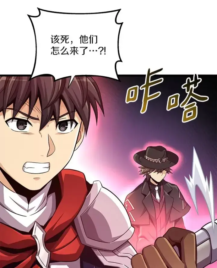 漫画《魔弹射手》91.子弹风暴第32张图