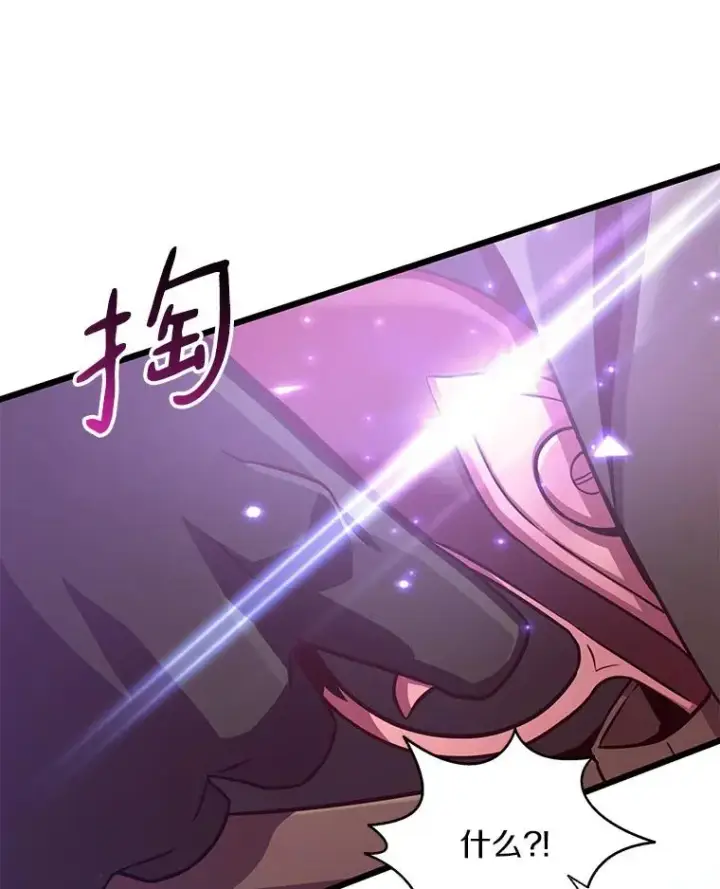 漫画《魔弹射手》91.子弹风暴第35张图