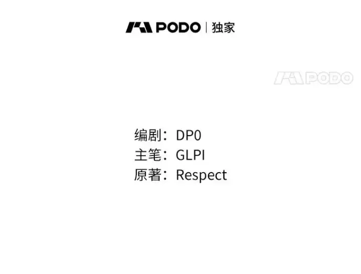 漫画《魔弹射手》91.子弹风暴第42张图