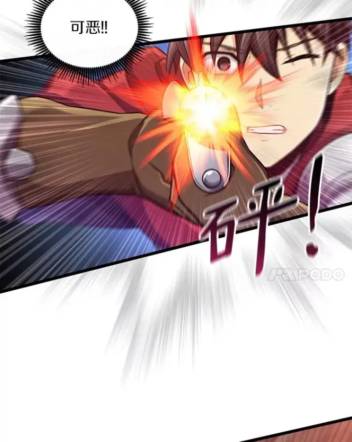 漫画《魔弹射手》91.子弹风暴第52张图