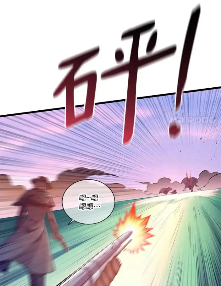 漫画《魔弹射手》91.子弹风暴第59张图