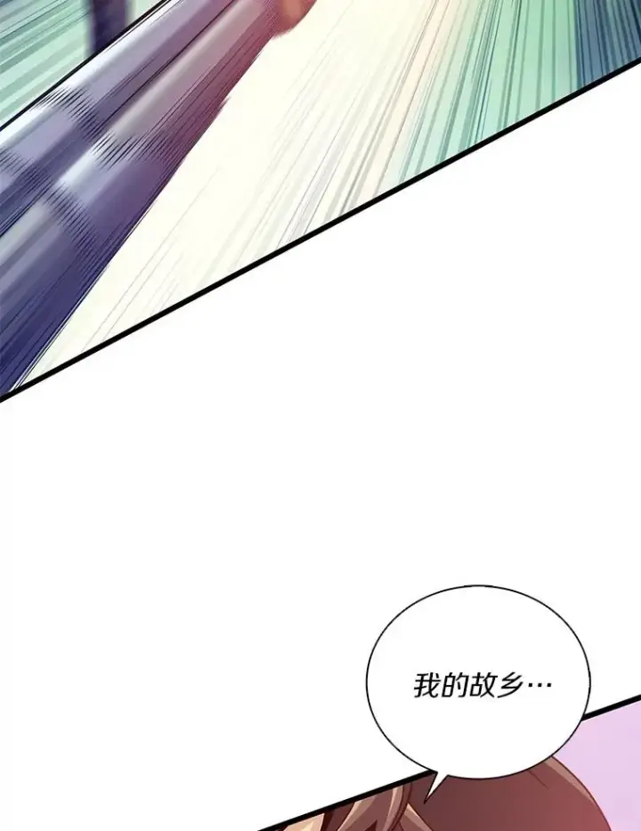 漫画《魔弹射手》91.子弹风暴第60张图