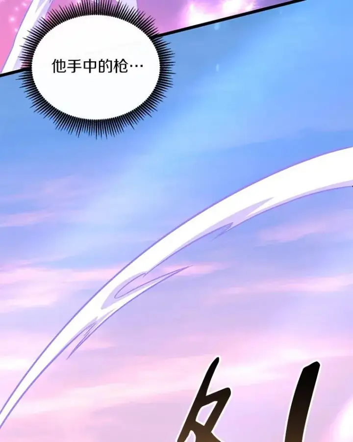 漫画《魔弹射手》91.子弹风暴第71张图