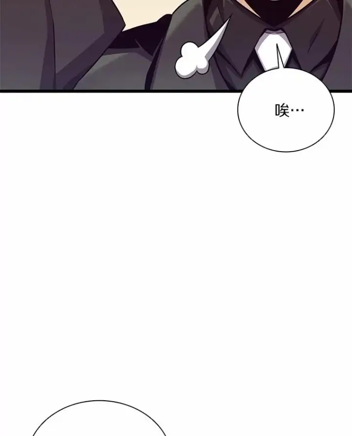 漫画《魔弹射手》91.子弹风暴第8张图