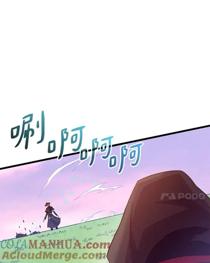 漫画《魔弹射手》91.子弹风暴第89张图