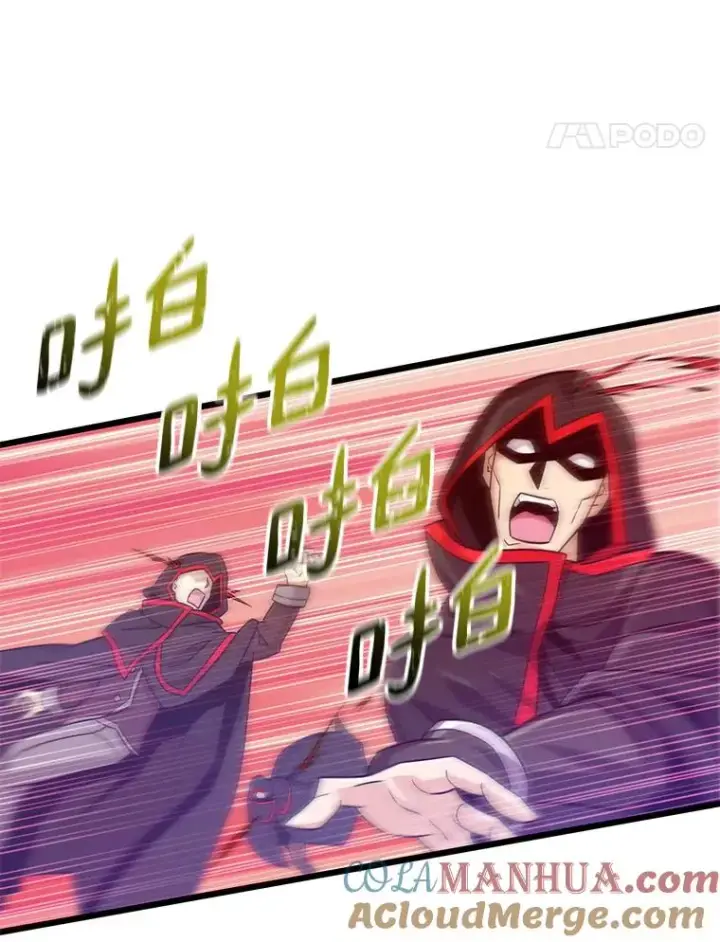 漫画《魔弹射手》91.子弹风暴第93张图
