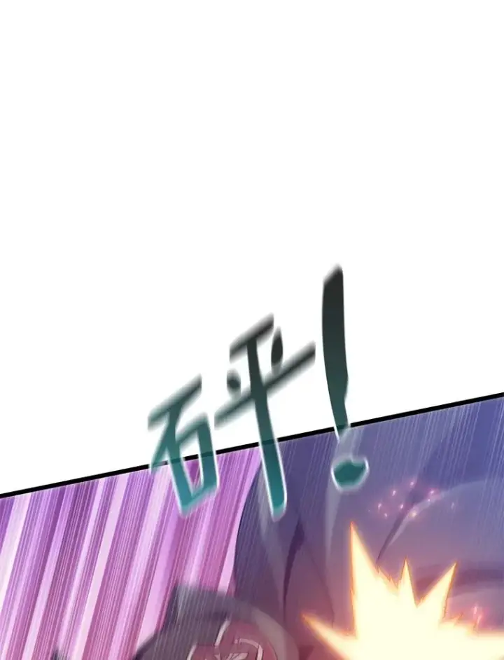 漫画《魔弹射手》91.子弹风暴第94张图
